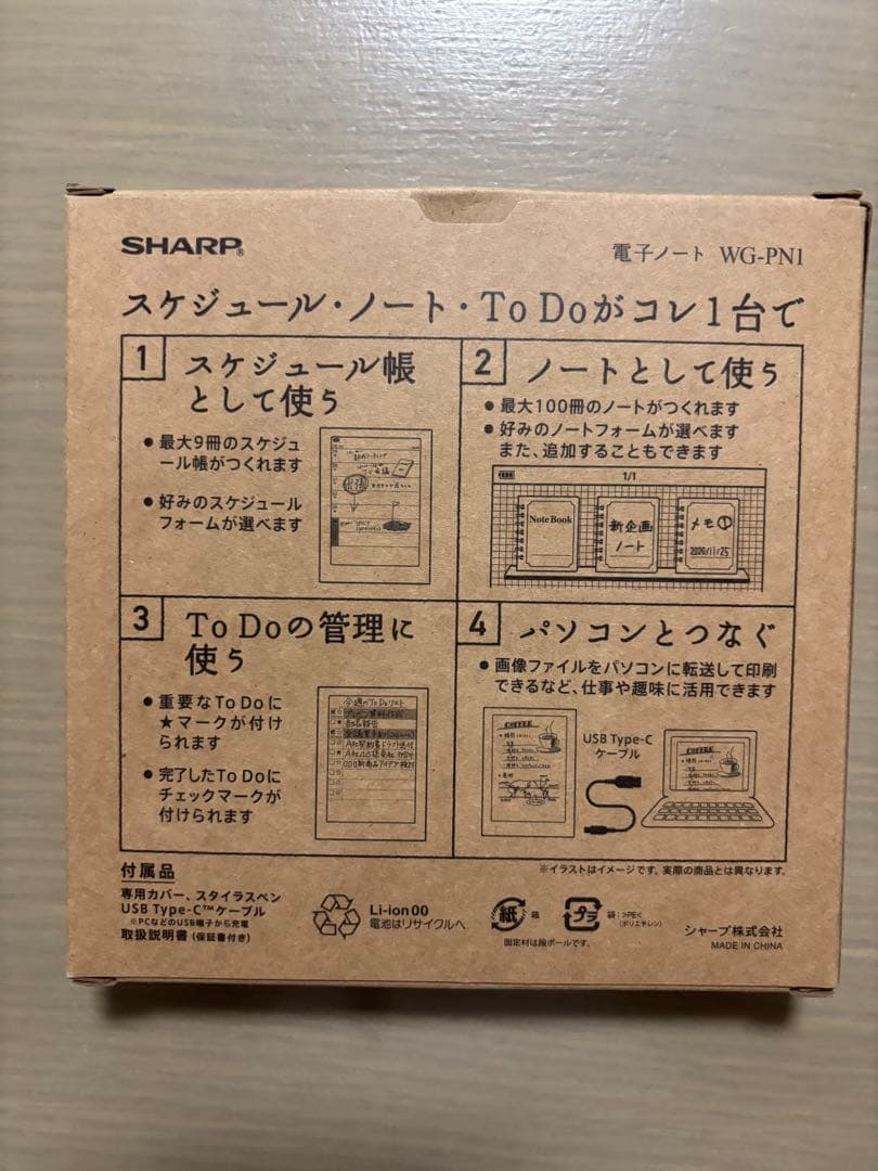 SHARP 電子ノート WG-PN1 本体