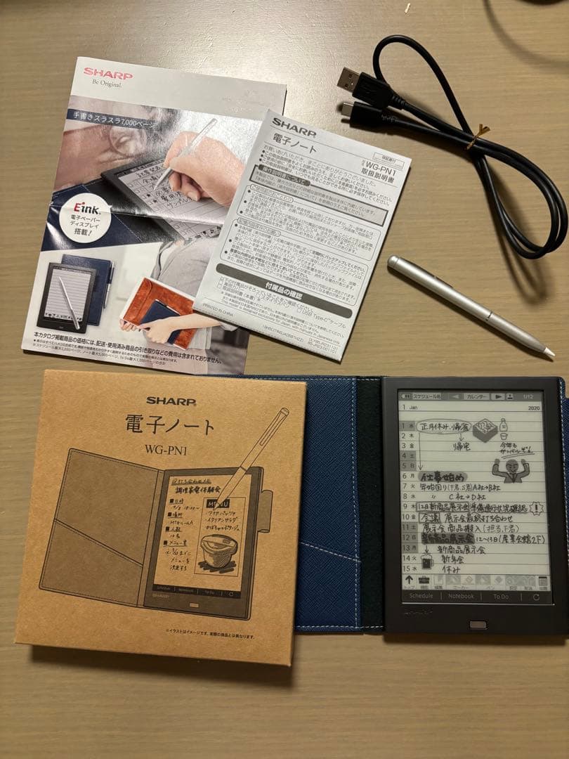 SHARP 電子ノート WG-PN1 本体