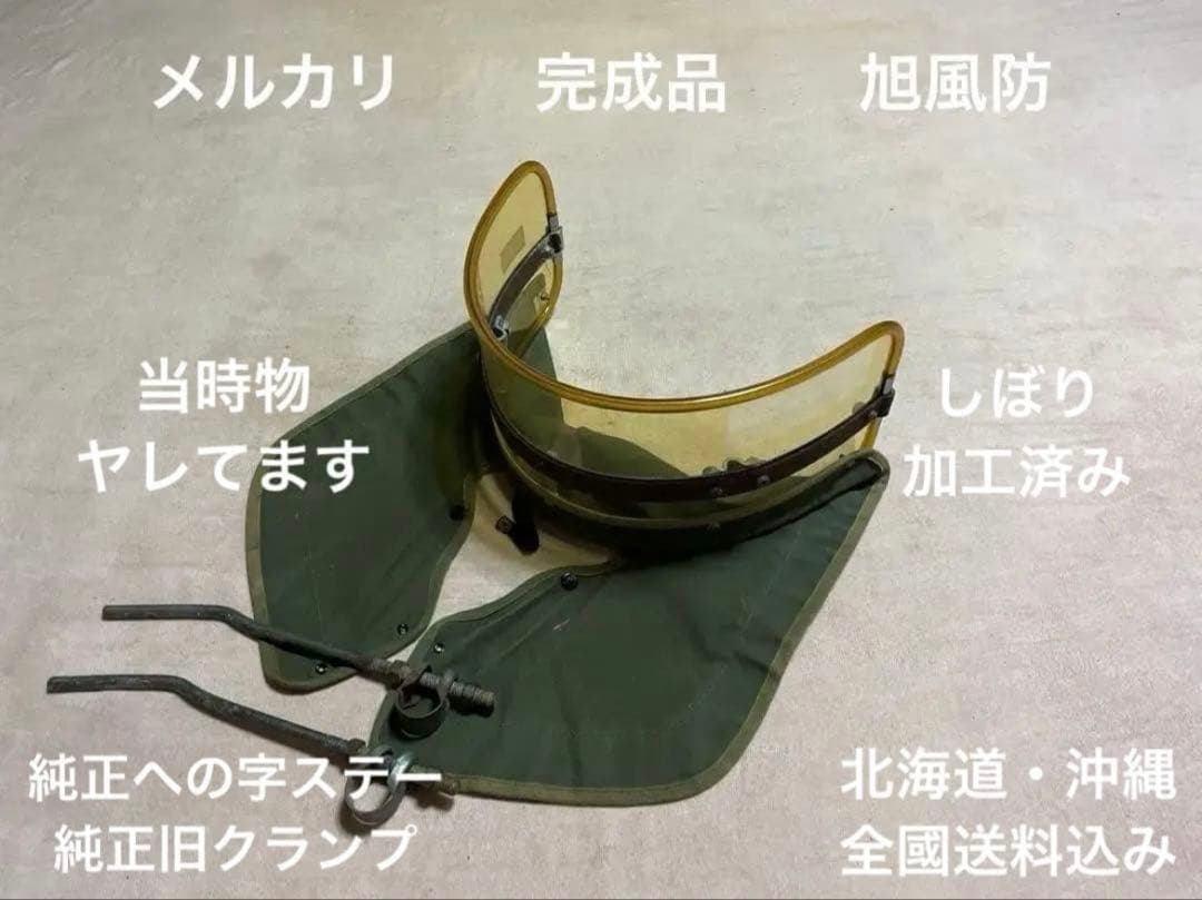 専用出品為他者購入禁止