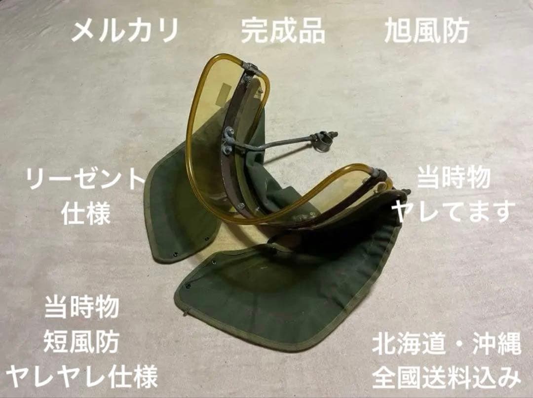 専用出品為他者購入禁止