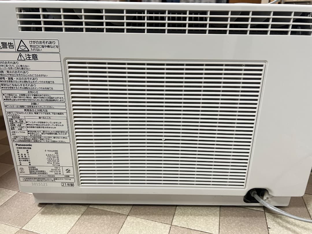 【美品】Panasonic 衣類乾燥除湿機 F-YHTX90
