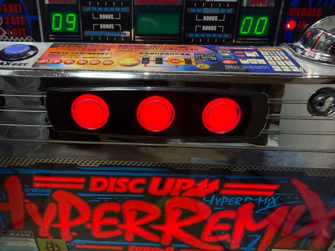 送料込み ハイパーリミックス3 不要機付き 実機 パチスロ 4号機 サミー