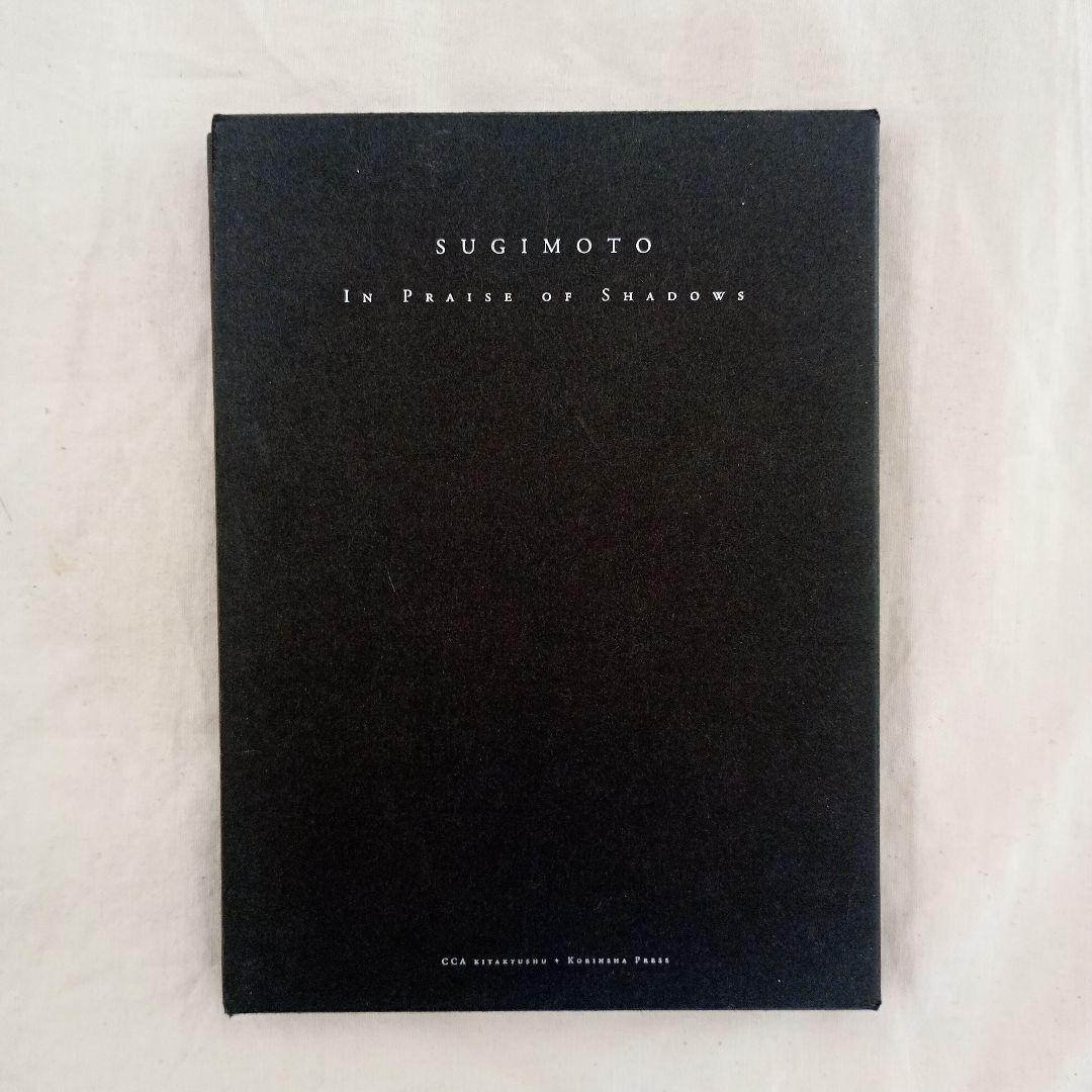 IN PRAISE OF SHADOWS 杉本博司