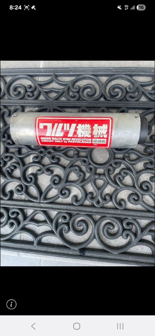 CBX400F ワルツ機械　ノーカット　サイレンサー有　黒