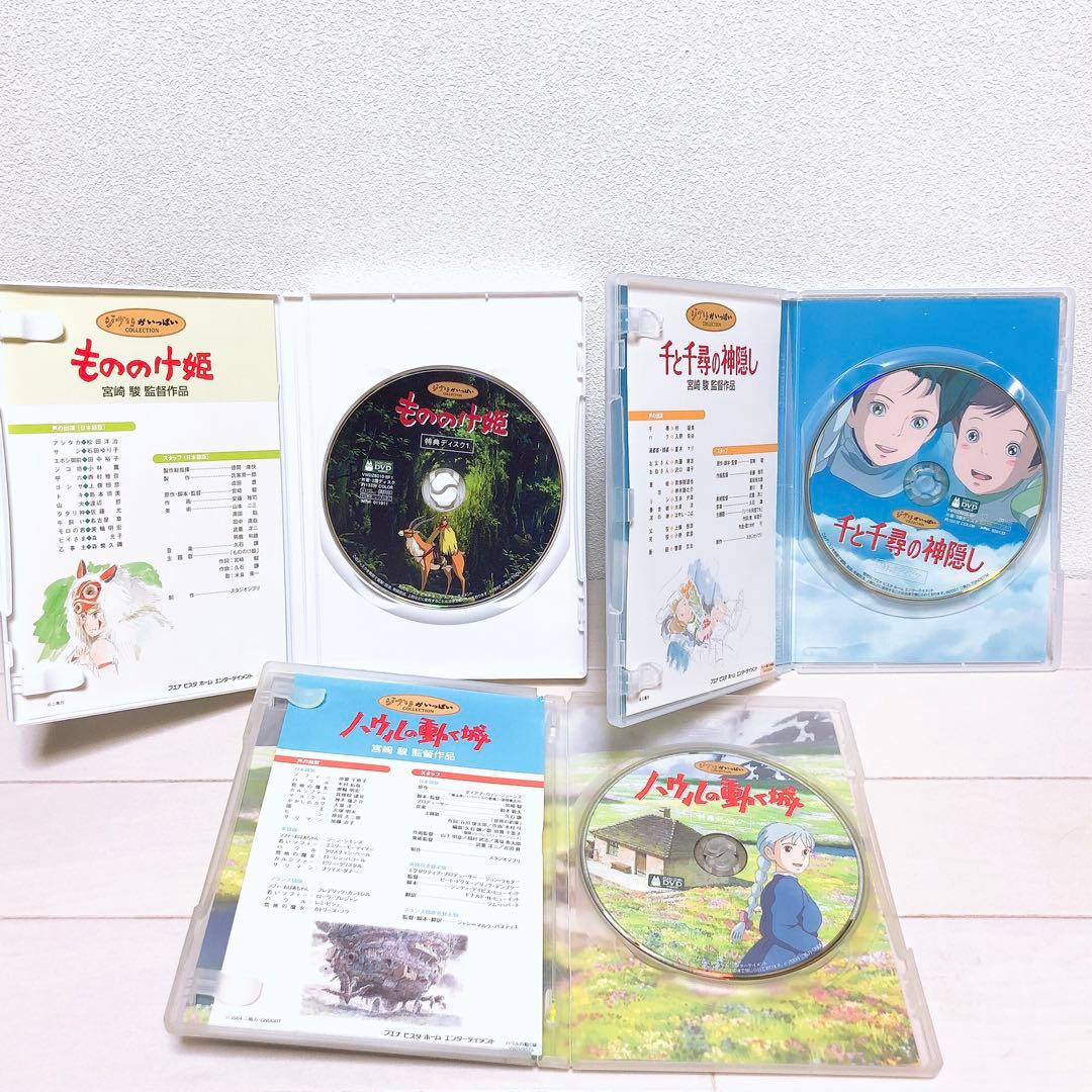 ジブリ☆宮崎駿監督＊名作8作品＊特典DVD(正規ケース)セット！