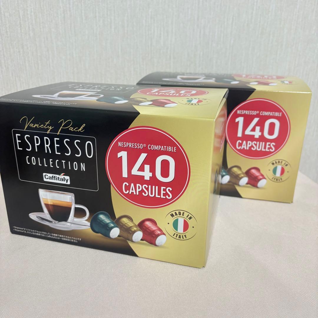 カフィタリー　ネスプレッソ互換品　280カプセル