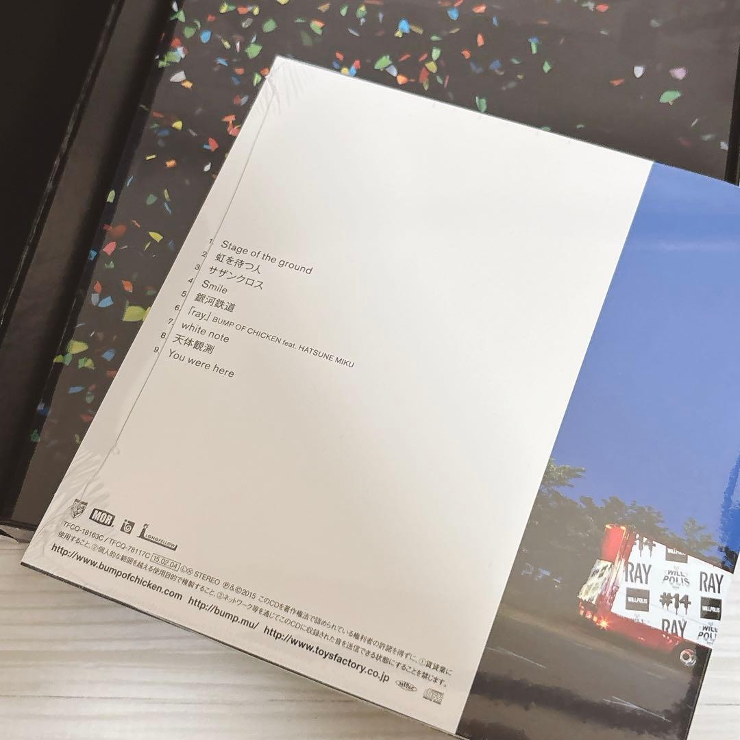 バンプオブチキン 初回盤 DVD CD 7点 金テープ まとめ売り