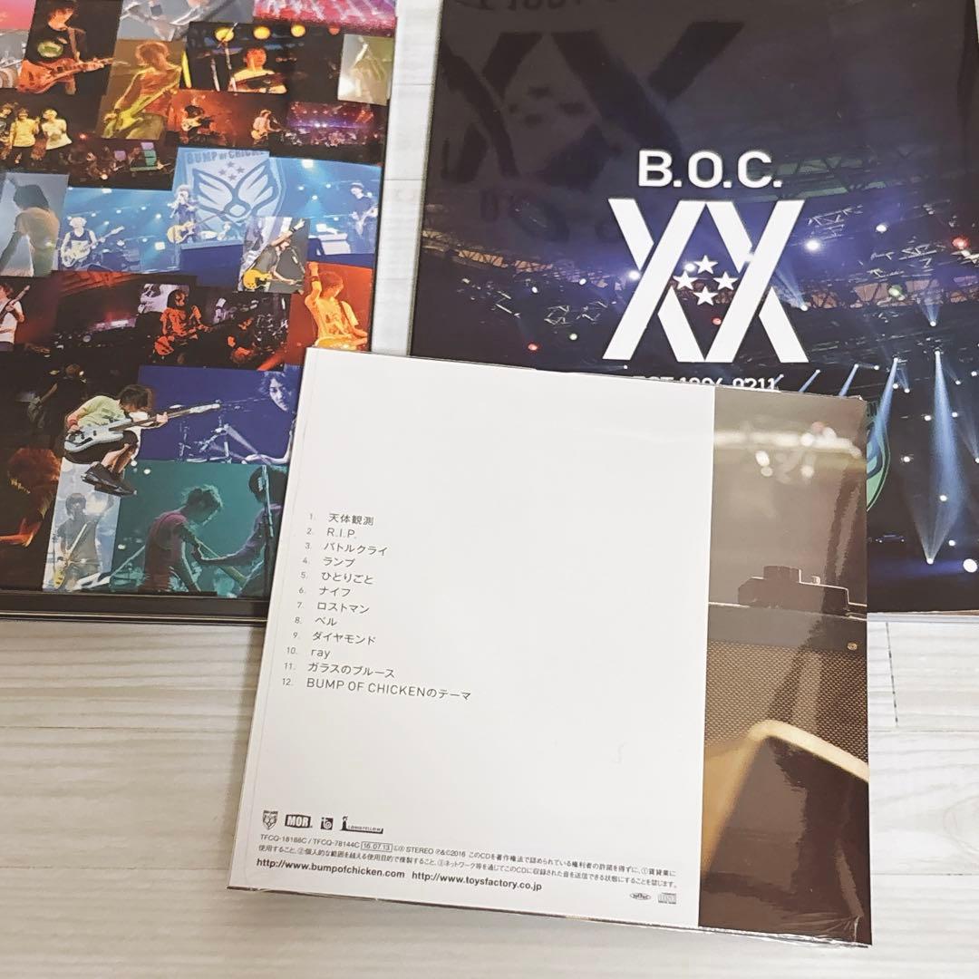 バンプオブチキン 初回盤 DVD CD 7点 金テープ まとめ売り