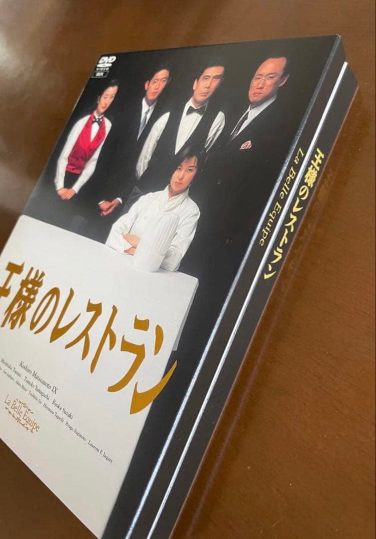 王様のレストラン DVD BOX