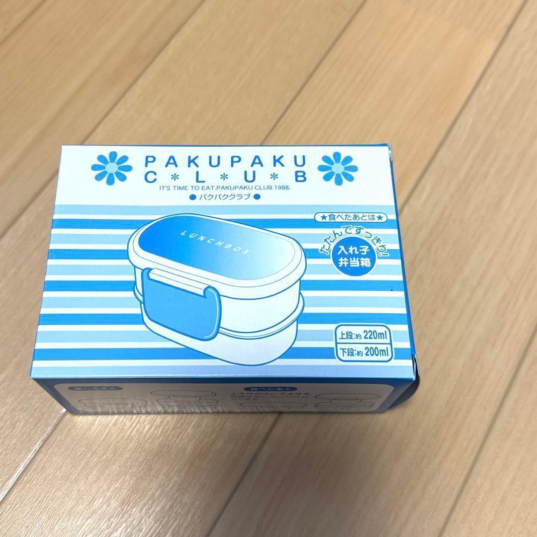 限定 Nintendo Switch あつまれ どうぶつの森セット +α