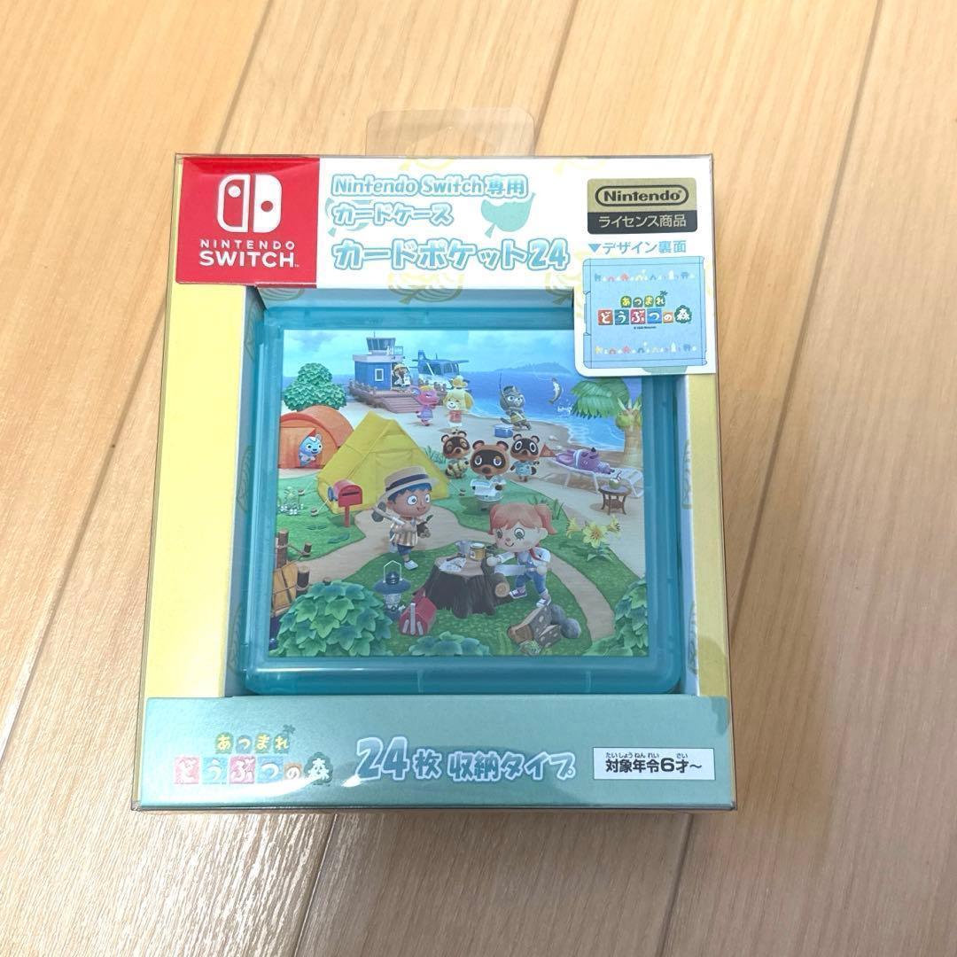 限定 Nintendo Switch あつまれ どうぶつの森セット +α