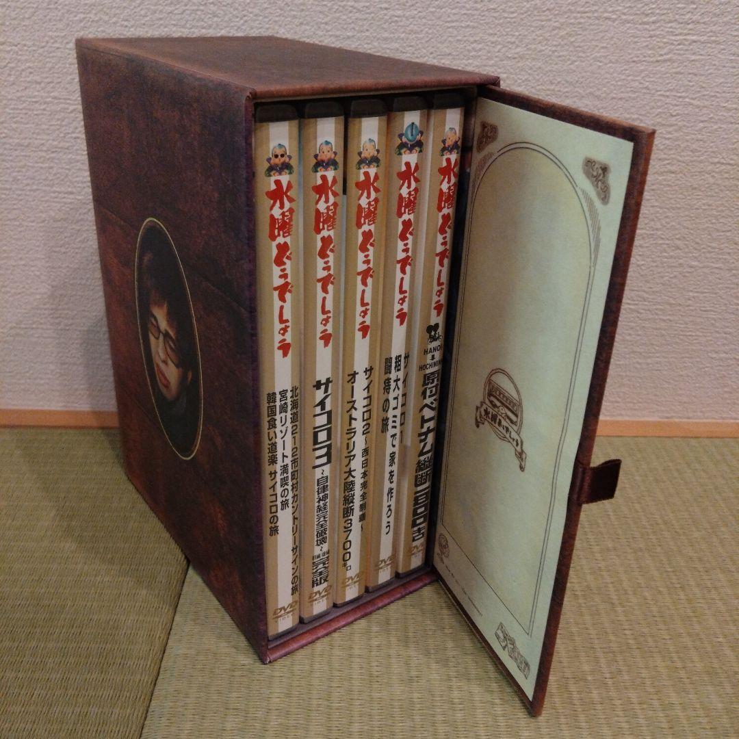 水曜どうでしょう DVD-BOX vol.1 コンプリートBOX