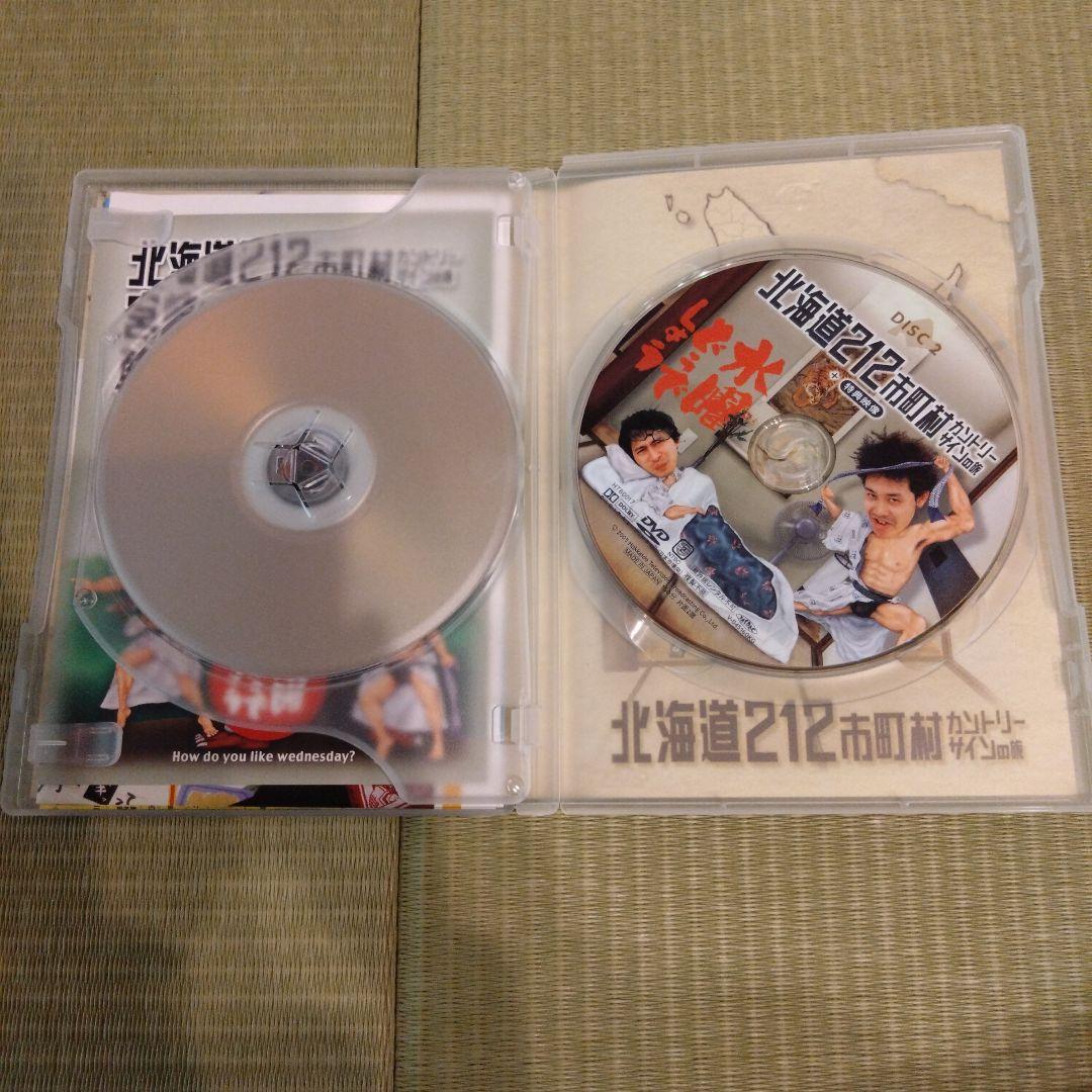 水曜どうでしょう DVD-BOX vol.1 コンプリートBOX