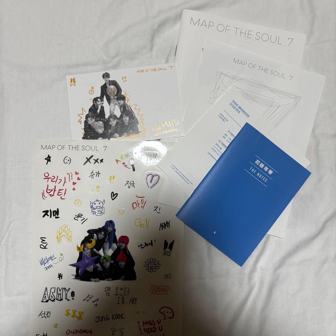 MAP OF THE SOUL 7 VERSION セット抜け無し