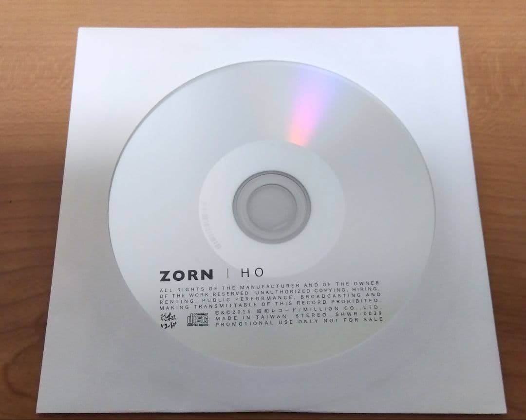 ZONE　8枚　セット　まとめ売り