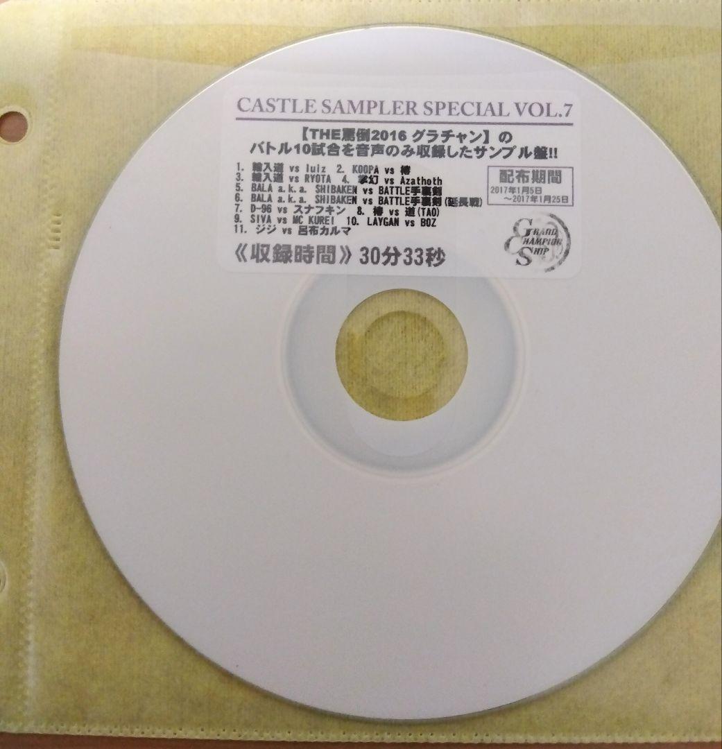 ZONE　8枚　セット　まとめ売り