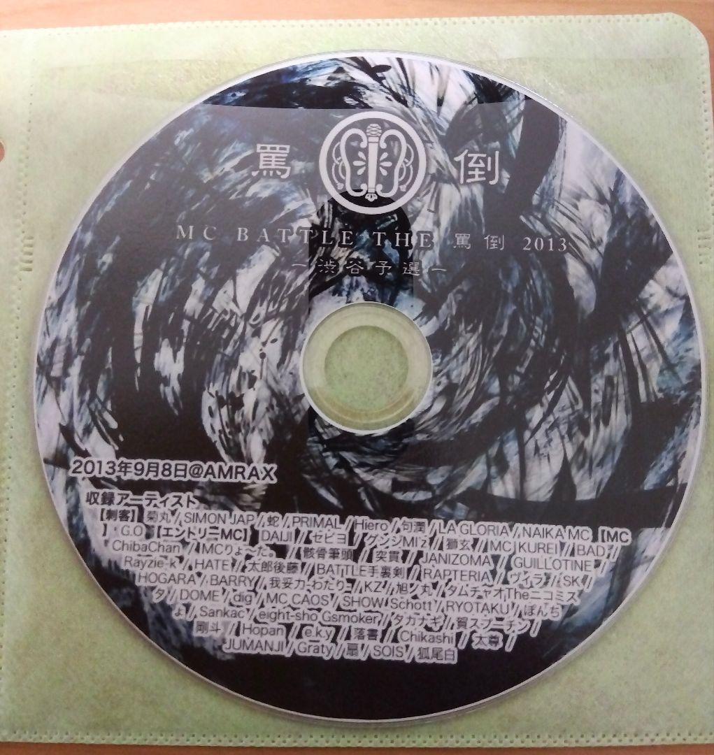 ZONE　8枚　セット　まとめ売り