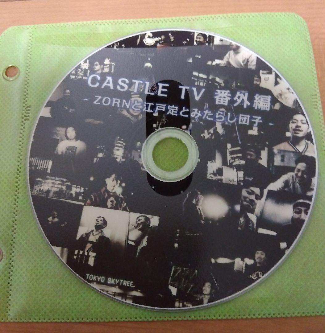 ZONE　8枚　セット　まとめ売り