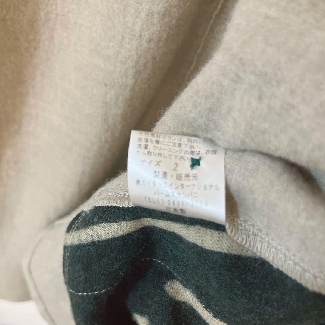 【美品】パラスパレス フェルト調 薄手 ウールロングコート ベージュ