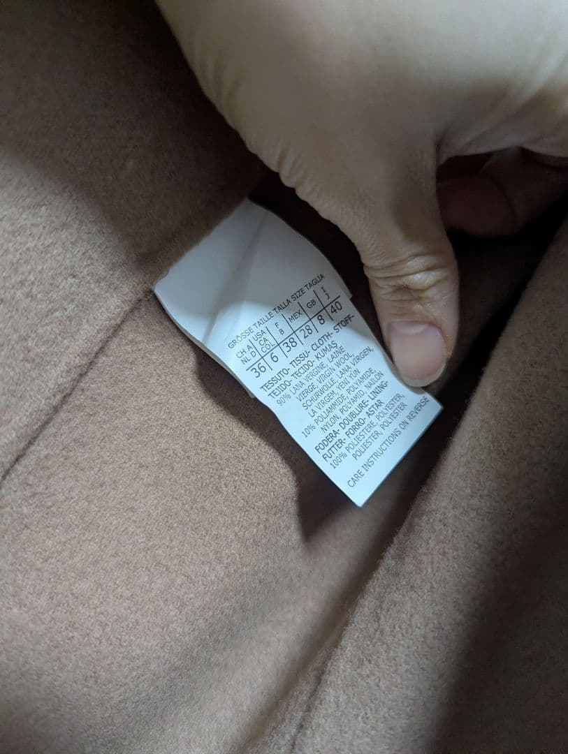 コ*♪様 マックスマーラ クチートアマーノ コート