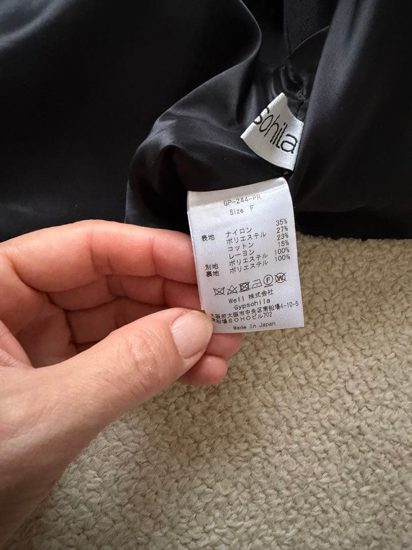 【新品同様美品❣️】Gypsohila シュクレジレsucre gileblack