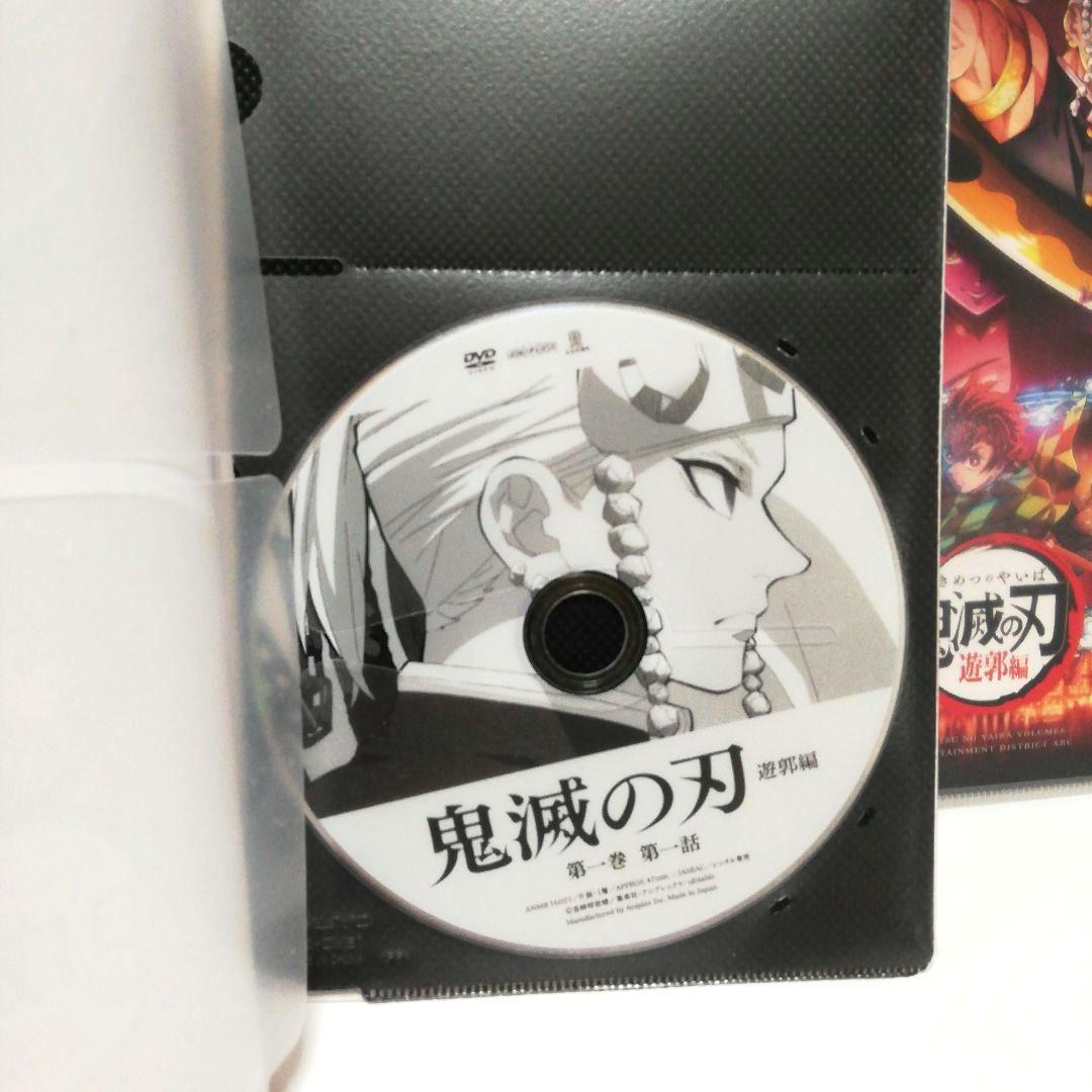 鬼滅の刃　立志編（全11）+劇場版+無限列車編（全3）+遊郭編（全6）DVD