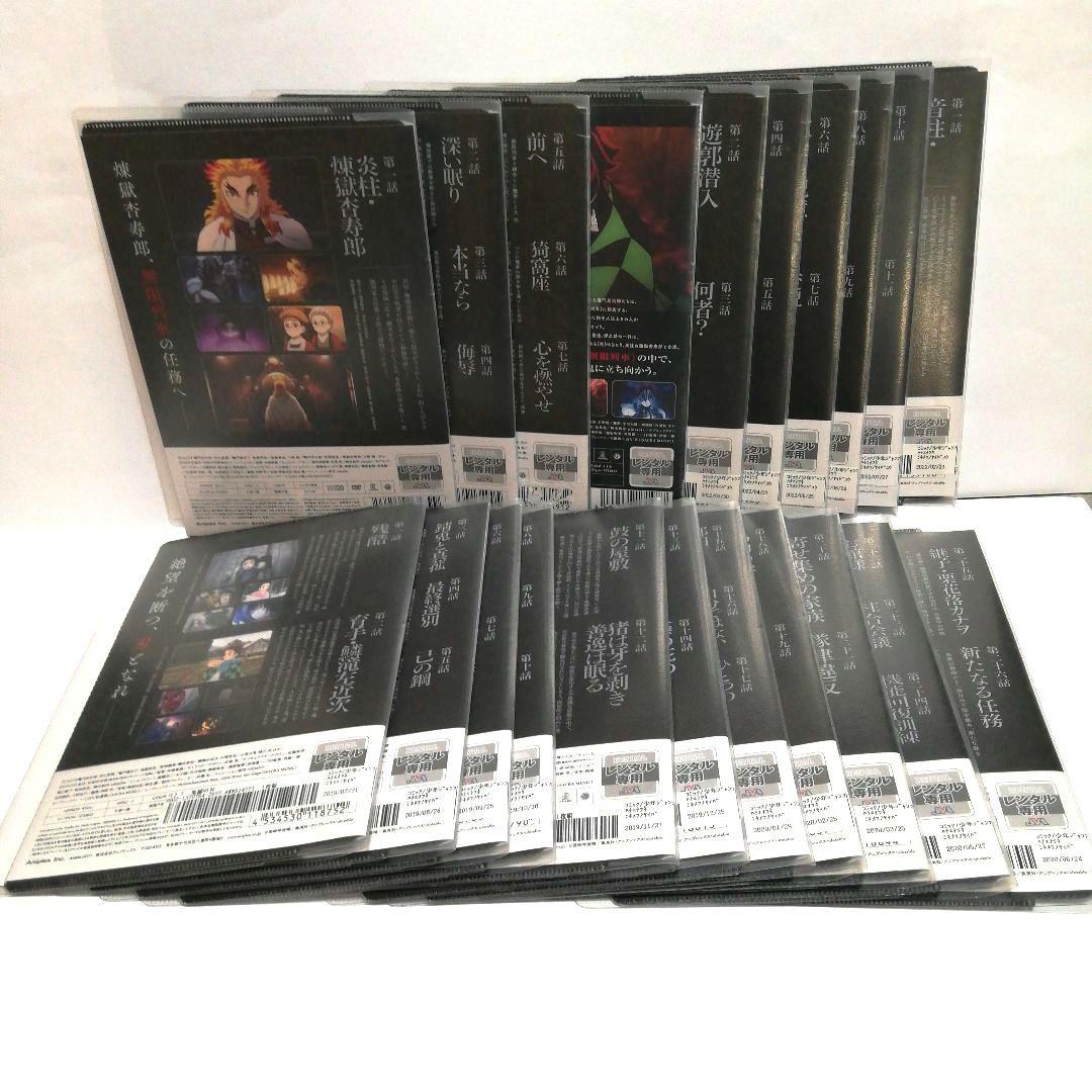 鬼滅の刃　立志編（全11）+劇場版+無限列車編（全3）+遊郭編（全6）DVD