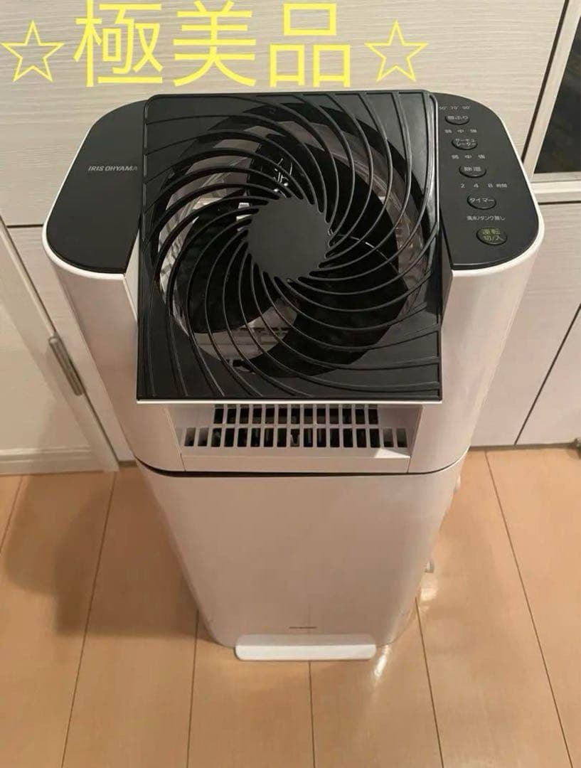 2024年式アイリスオーヤマ 衣類乾燥除湿機 IJD-150