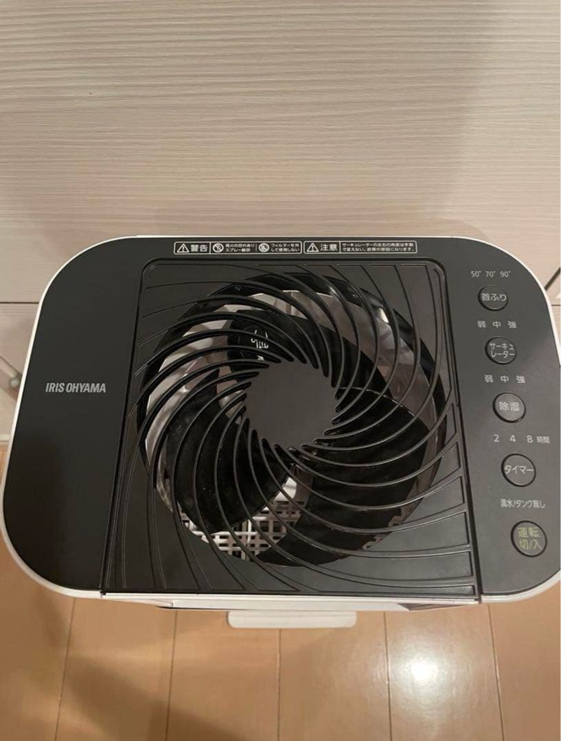 2024年式アイリスオーヤマ 衣類乾燥除湿機 IJD-150