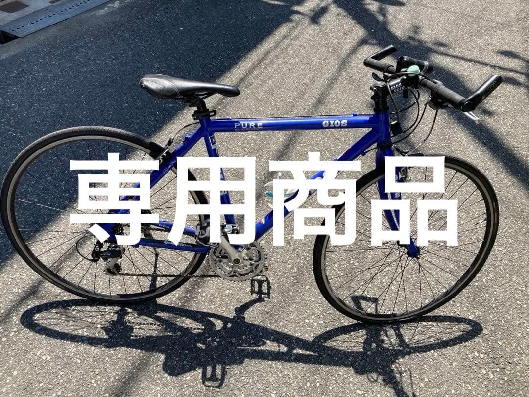 GIOS PURE 610S 青 ロードバイク