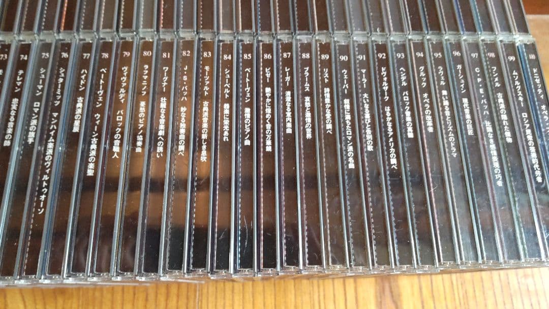 デアゴスティーニ  クラッシックコレクション 1~100