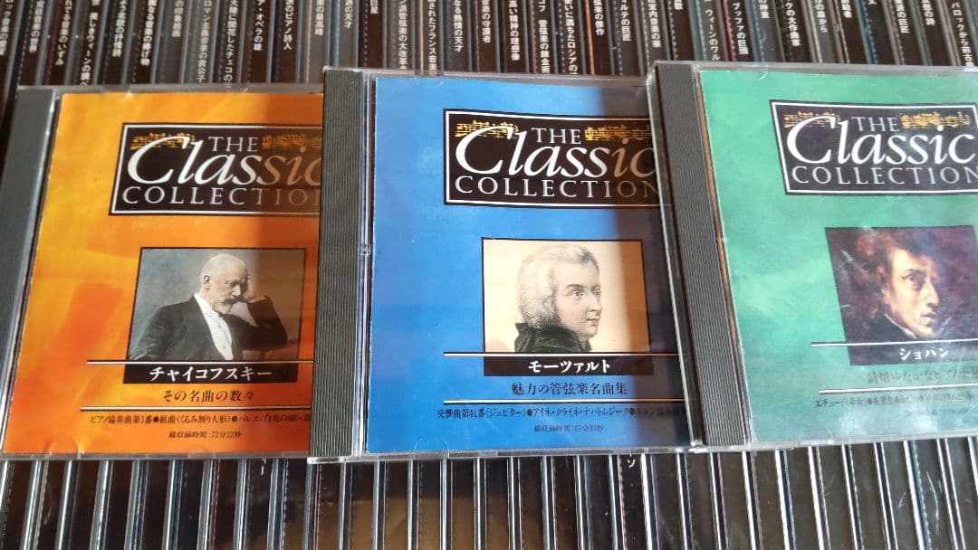 デアゴスティーニ  クラッシックコレクション 1~100