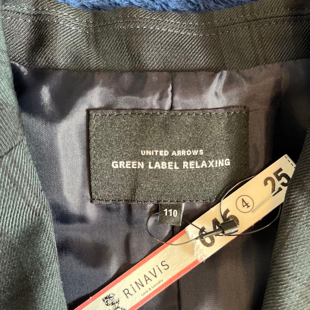 ロンポワン　green label relaxing