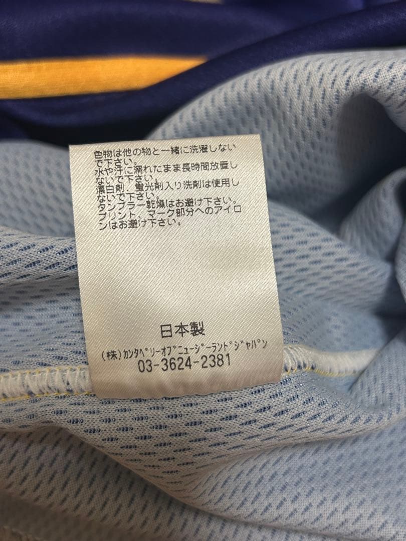 ウェア 2014 CANTERBURY NTT Shining Arcs No.8