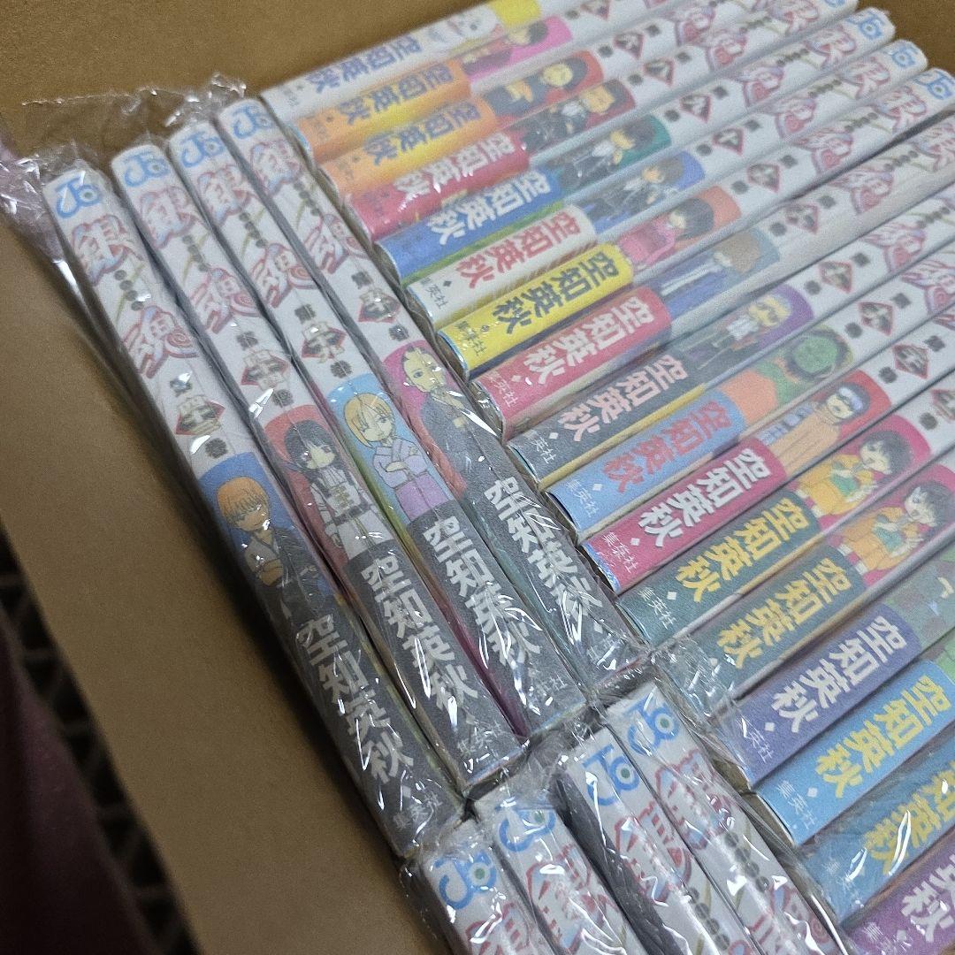 華*ん様 銀魂 全巻初版　帯つき　ジャンパラ　おまけ付き　 空知英秋