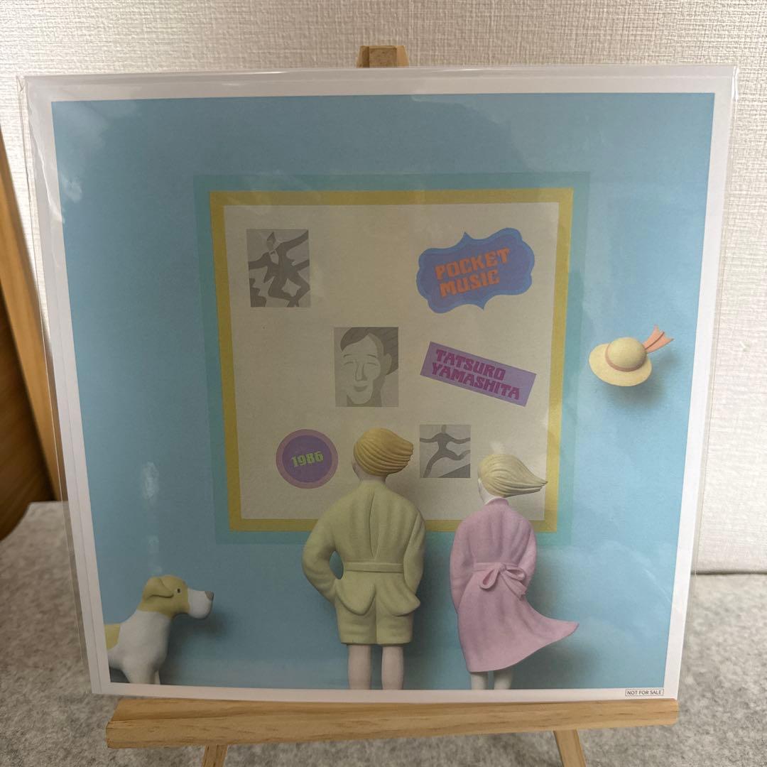 新品『山下達郎　ポケット・ミュージック』2020リマスター　2枚組メガジャケ付