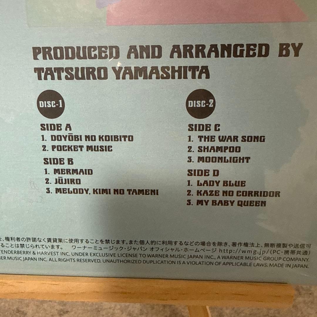 新品『山下達郎　ポケット・ミュージック』2020リマスター　2枚組メガジャケ付