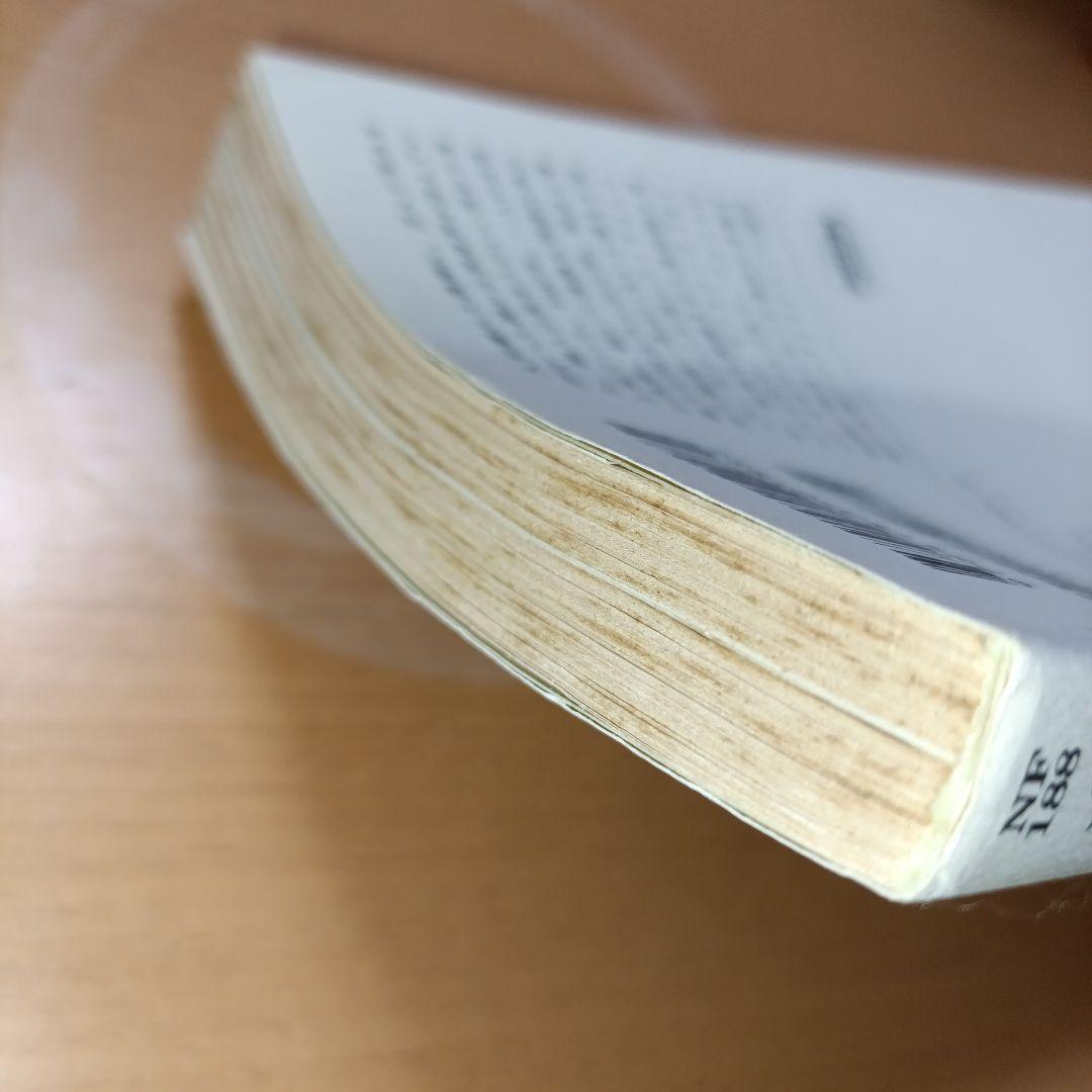 オリジナル・サイコ 異常殺人者エド・ゲインの素顔