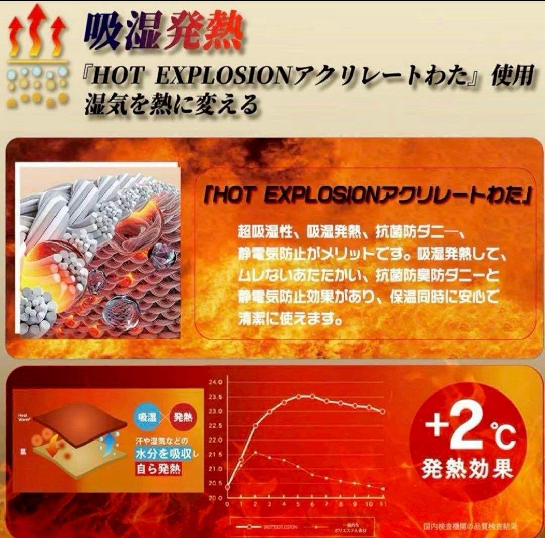 ⭐️【新品】掛け布団 ぽかぽか 四層構造フランネル ブラウン 洗える ダブル