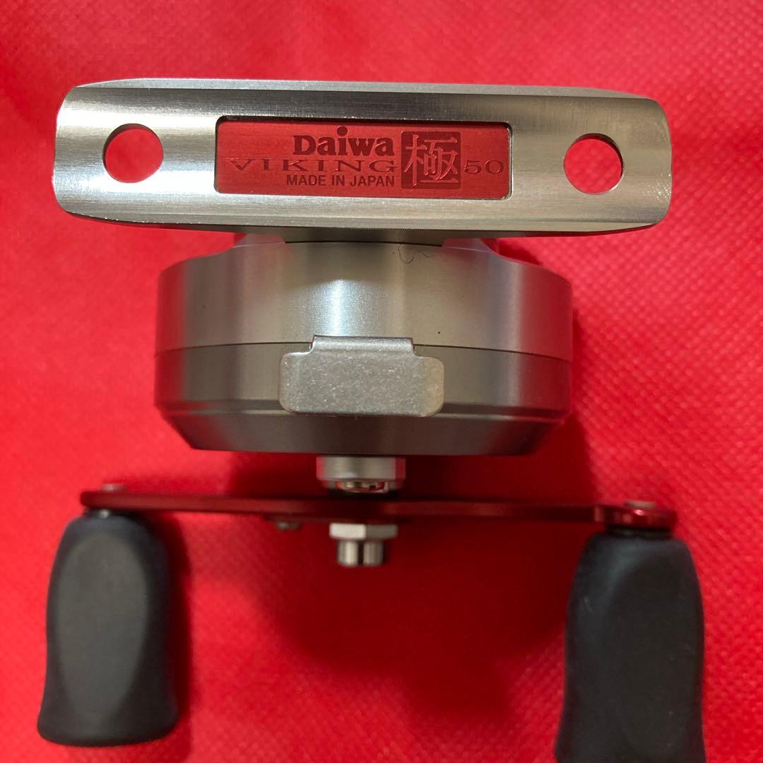 【新品・未使用品】 ダイワ　バイキング極50パワーバージョン
