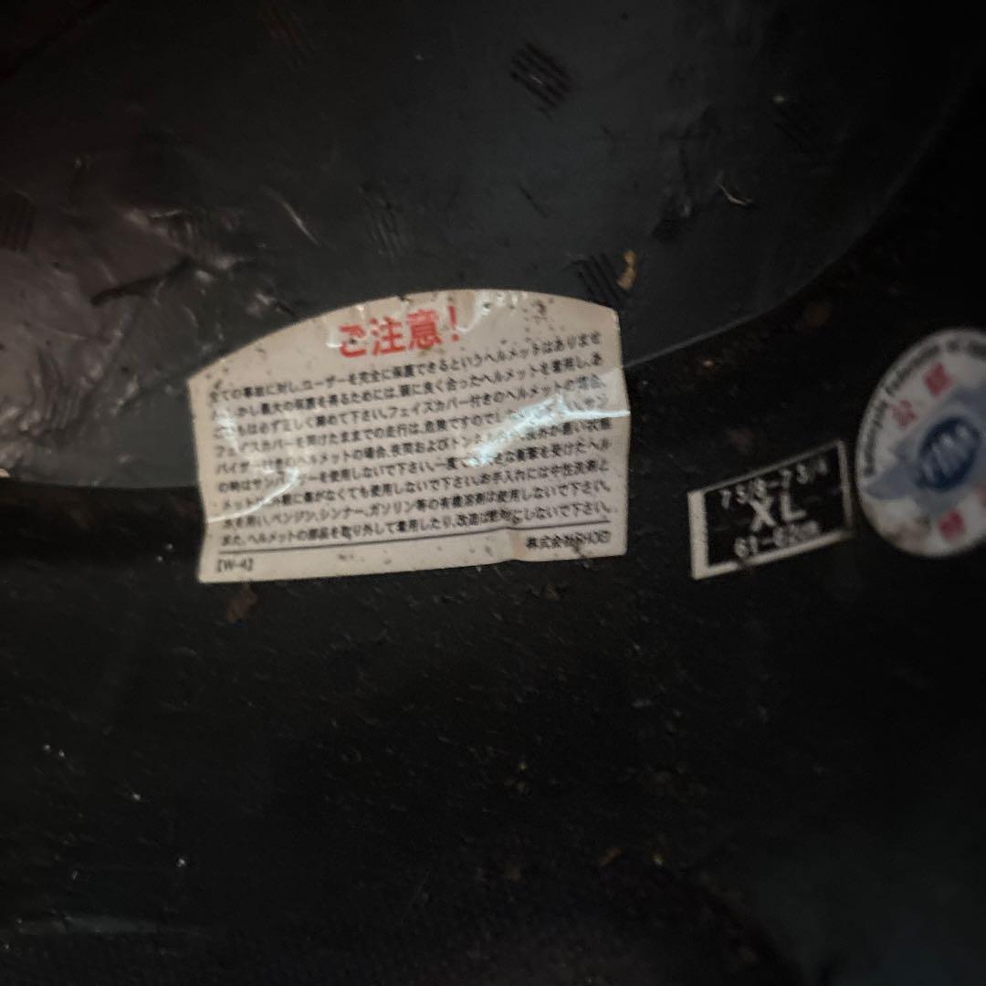 N*K様 SHOEI X-Fourteen フルフェイスヘルメット