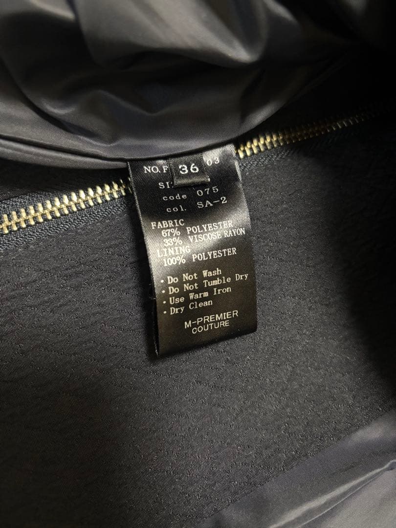 エムプルミエ　クチュール　ダイヤジャガードペプラムダウンベスト