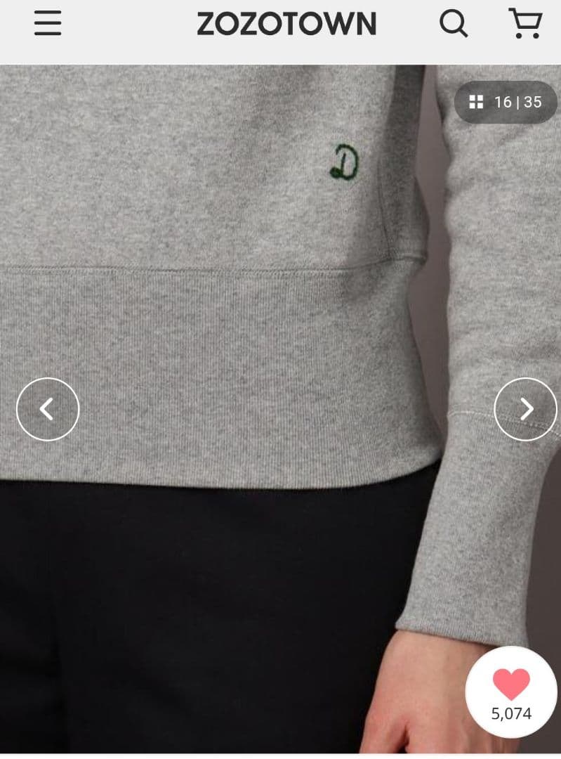 DRESSTERIOR　デキシー吊裏毛プルオーバー