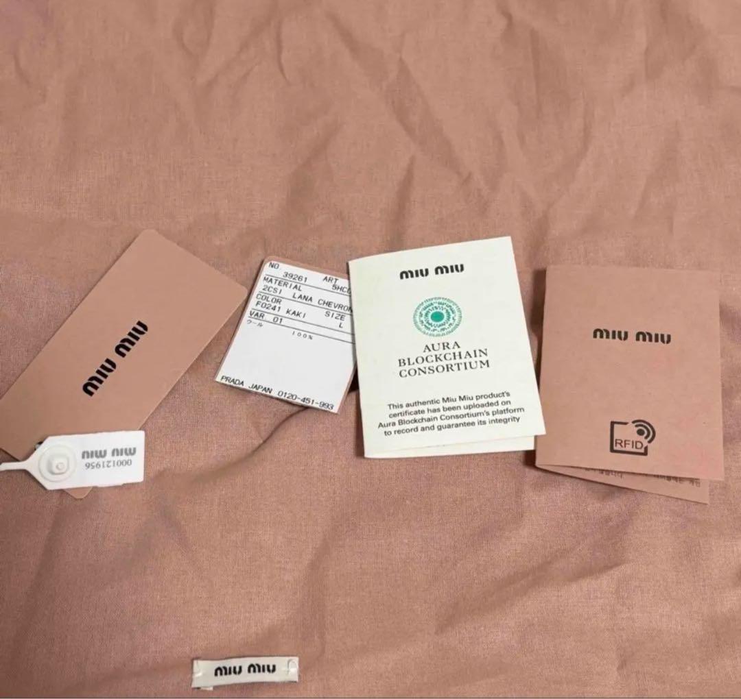 miumiu ウール シェブロン ベレー