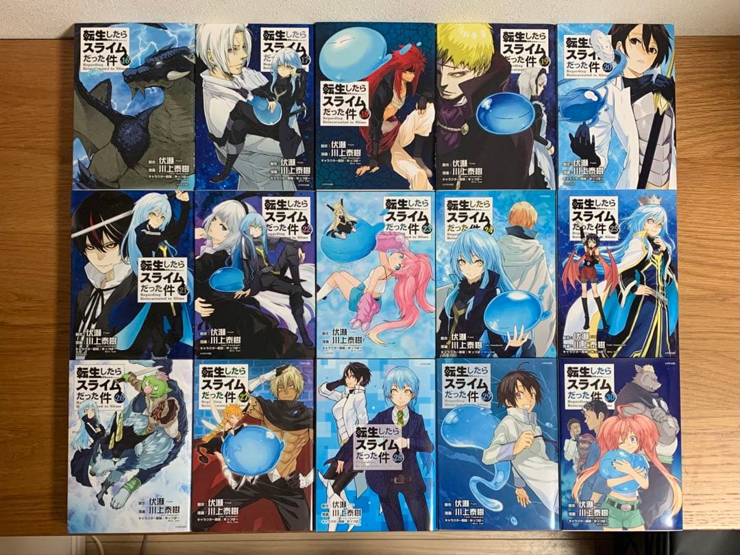 転生したらスライムだった件 1~30巻セット