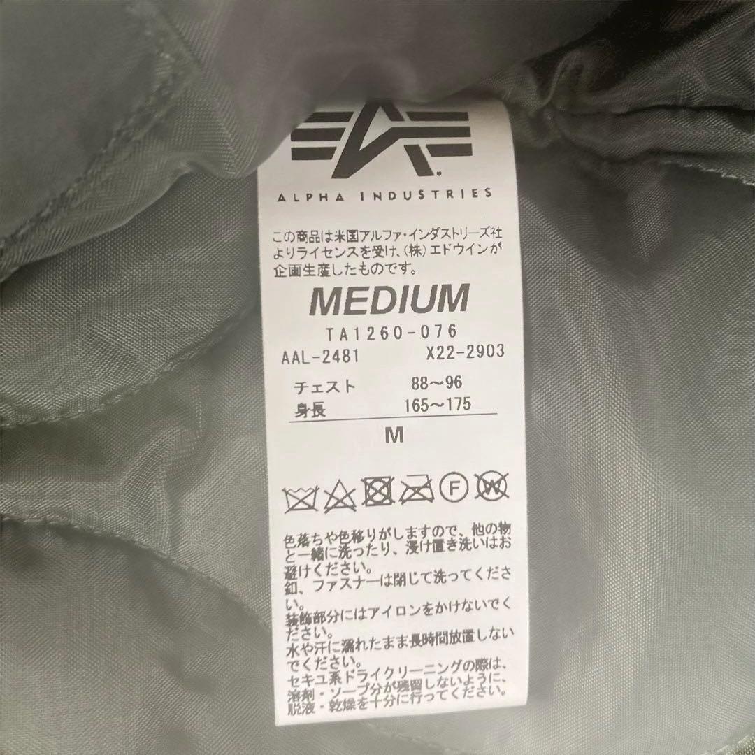【塩パン】アルファ インダストリーズ　 MA-1 フライトジャケット