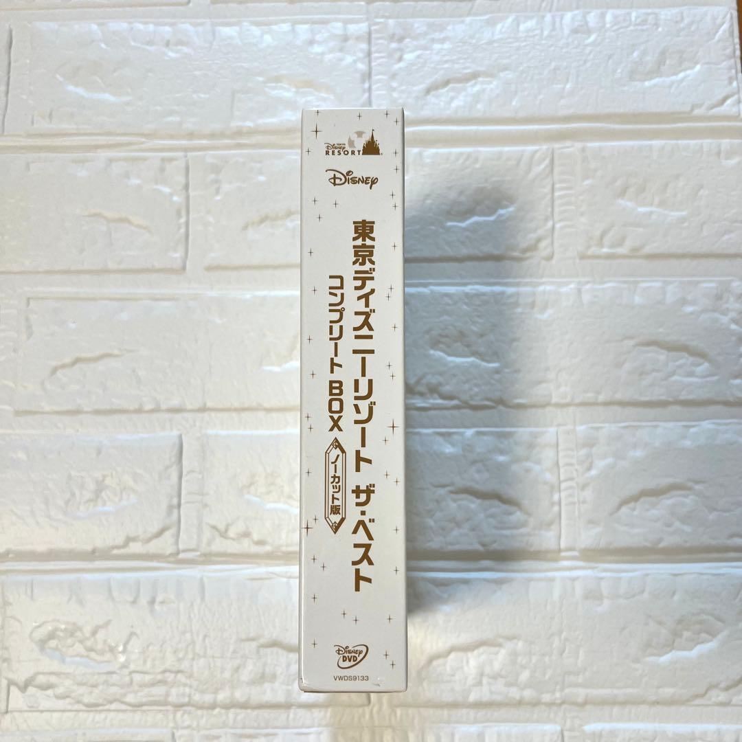 極美品✨DVD 東京ディズニーリゾート ザ・ベスト コンプリートBOXショー