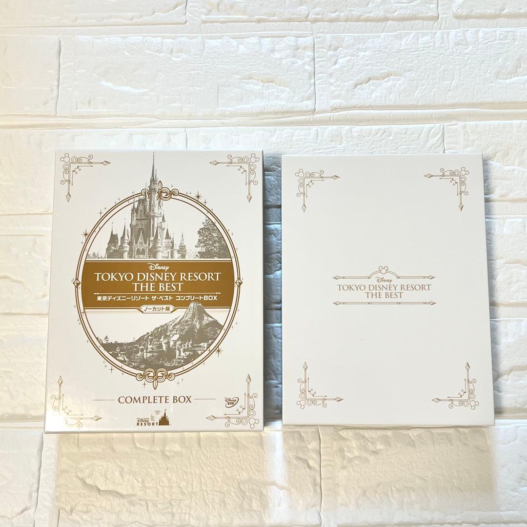 極美品✨DVD 東京ディズニーリゾート ザ・ベスト コンプリートBOXショー
