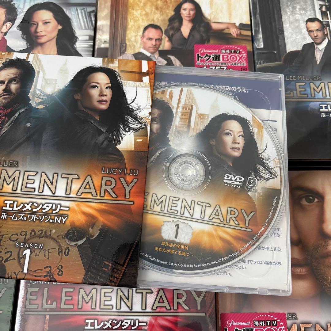 エレメンタリー ホームズ&ワトソン in NY シーズン1〜7 DVDセット