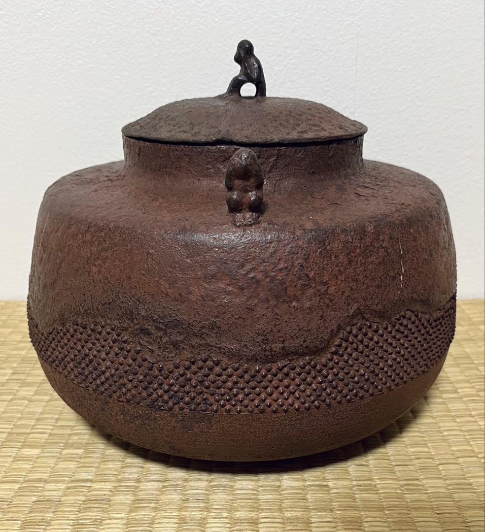 【時代】霰猿釜　古天明